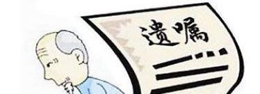 政策法规