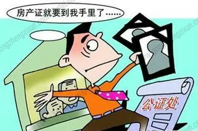 继承公证需要带什么资料