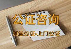 你知道遗产继承权公证书的法律效力吗？