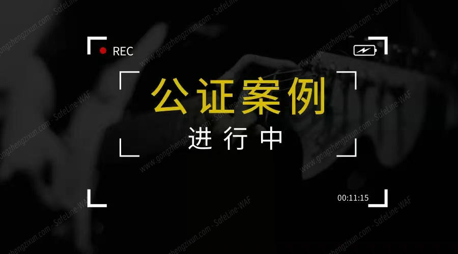 卖房委托公证需要什么材料