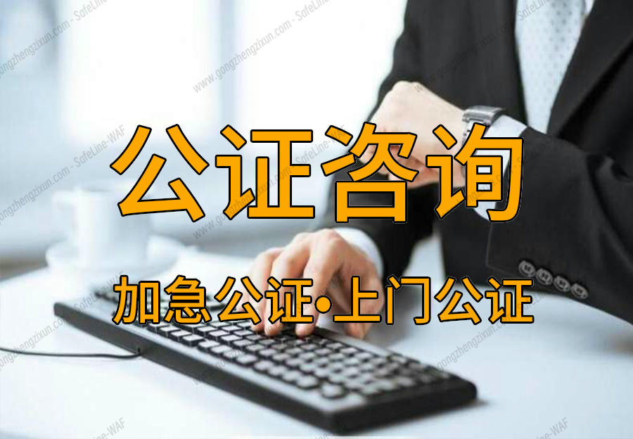 律师公证有法律效力吗