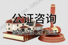 合同不经过公证是否具有法律效力